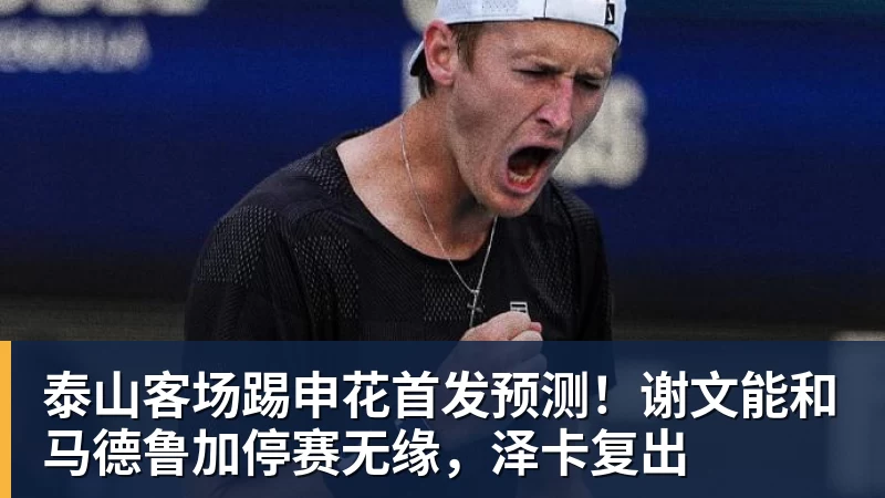 齐达内重塑姆巴佩:时隔2年 回归左边锋!法国三叉戟出炉 - 彩神V首页 - 追求健康,你我一起成长