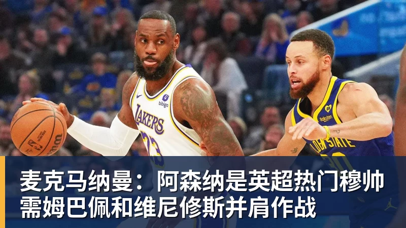 4月5日，皇马输给了保级队马略卡。说实话，我已经... - 彩神V首页 - 追求健康,你我一起成长