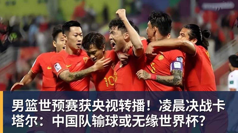 邓弗里斯：基米希是世界级球员，但德国队的进球不太光彩 - 彩神V首页 - 追求健康,你我一起成长