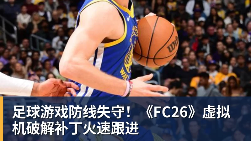 鲁能下一轮中超还没开踢！这位外援就已经解禁复出，值得期待 - 彩神V首页 - 追求健康,你我一起成长