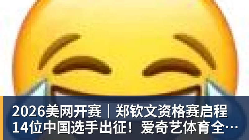 “梁王”组合首夺男双冠军,世锦赛“3局21分制”时代落幕 - 彩神V首页 - 追求健康,你我一起成长