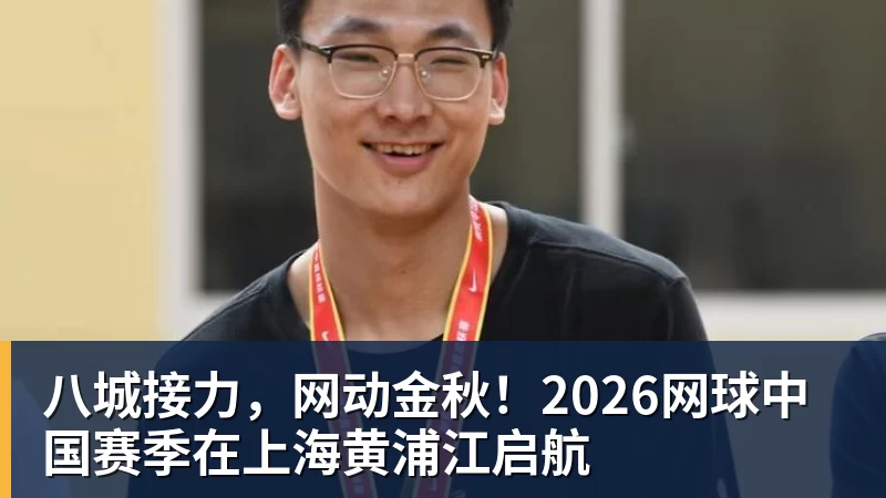 彩经前瞻:尼科西亚团结vs圣图尔登,预计主队一球小胜 - 彩神V首页 - 追求健康,你我一起成长