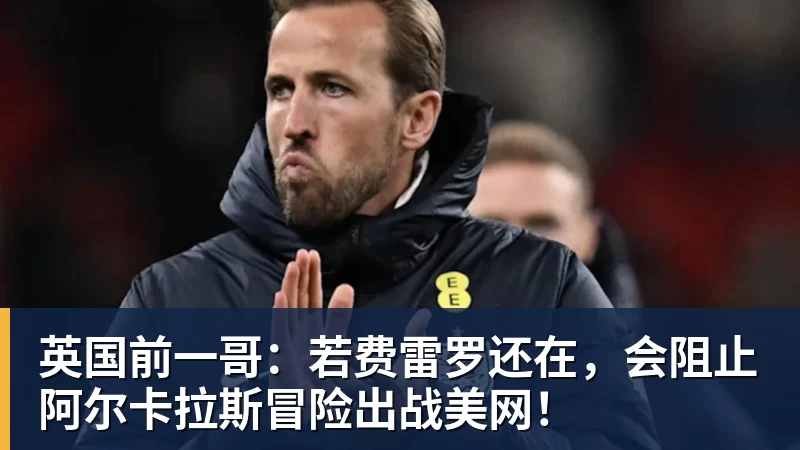 科瓦奇赛后得知前助教赫尔曼去世：非常悲痛，他是一个了不起的人 - 彩神V首页 - 追求健康,你我一起成长