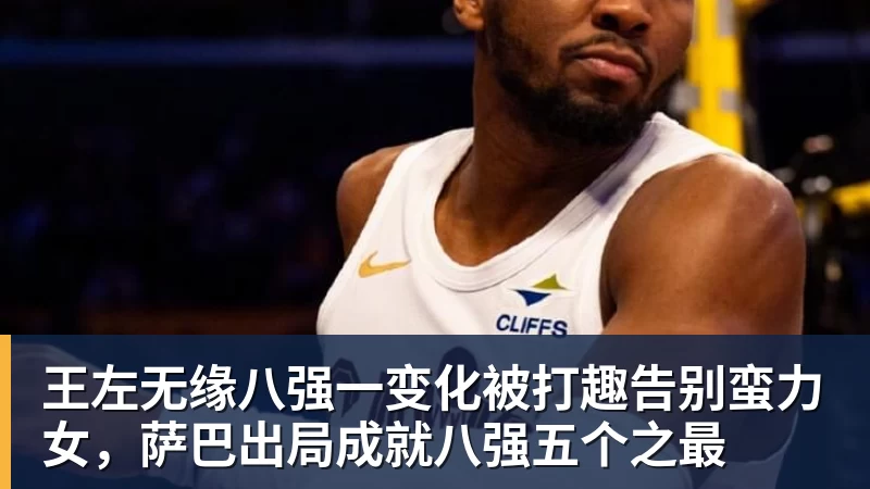 拉齐奥vs乌迪内斯 - 彩神V首页 - 追求健康,你我一起成长