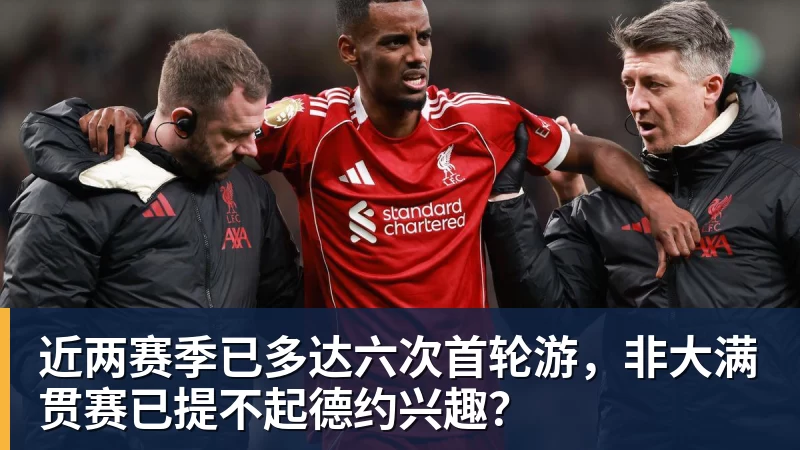 丰塞卡慕尼黑取开门红,赛后谈与世界前三交手收获,紫薇险胜晋级 - 彩神V首页 - 追求健康,你我一起成长