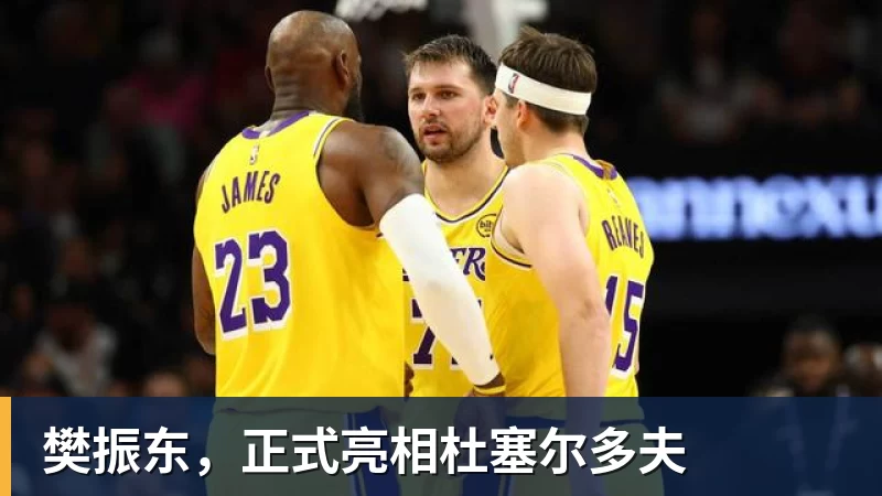 比井盖？韦世豪疑似地域攻击河南！全家遭河南球迷辱骂+死亡威胁 - 彩神V首页 - 追求健康,你我一起成长