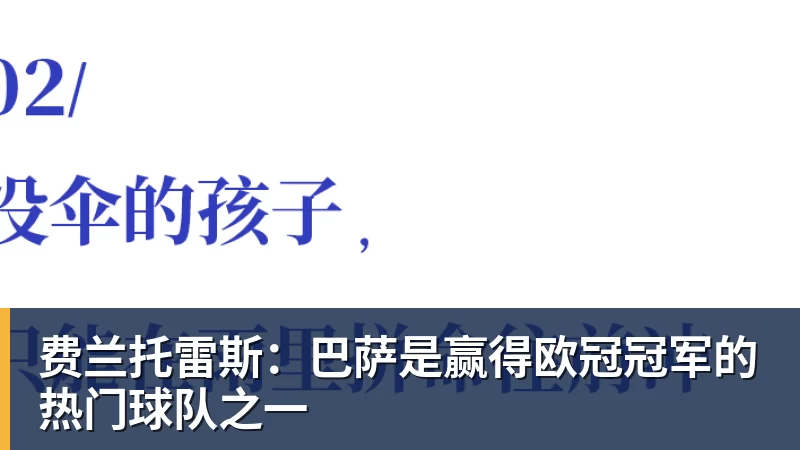 甩日本98金！9月29日收官，最新金牌榜洗牌：中国霸榜，黑马诞生 - 彩神V首页 - 追求健康,你我一起成长