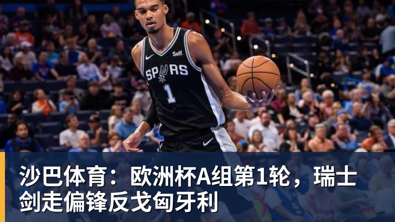 抽掉全部巴萨球员，这套西班牙首发什么水平 - 彩神V首页 - 追求健康,你我一起成长