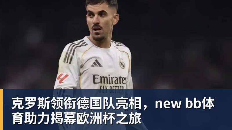 队报:巴黎卖拉莫斯和李刚仁收入破亿,将签阿克利乌舍和迪奥曼德 - 彩神V首页 - 追求健康,你我一起成长