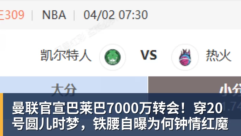 帕拉迪诺:“与之前相比我们不够清晰。斯卡马卡?我对他期望更高。”关于克尔斯特维奇…… - 彩神V首页 - 追求健康,你我一起成长