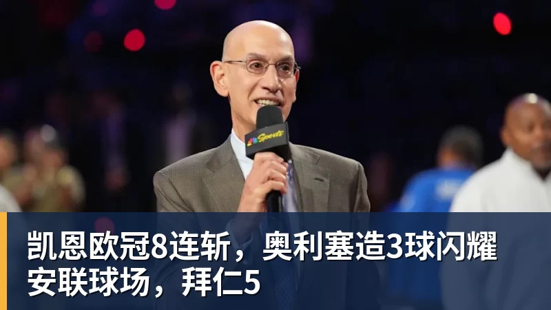 罗马诺:伊镇就租借亚伯拉罕与维拉达成协议,在等该球员同意 - 彩神V首页 - 追求健康,你我一起成长