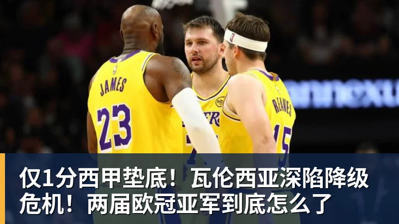 国际足球邀请赛｜U15国足2球战胜意大利U15队，收获赛事首胜 - 彩神V首页 - 追求健康,你我一起成长
