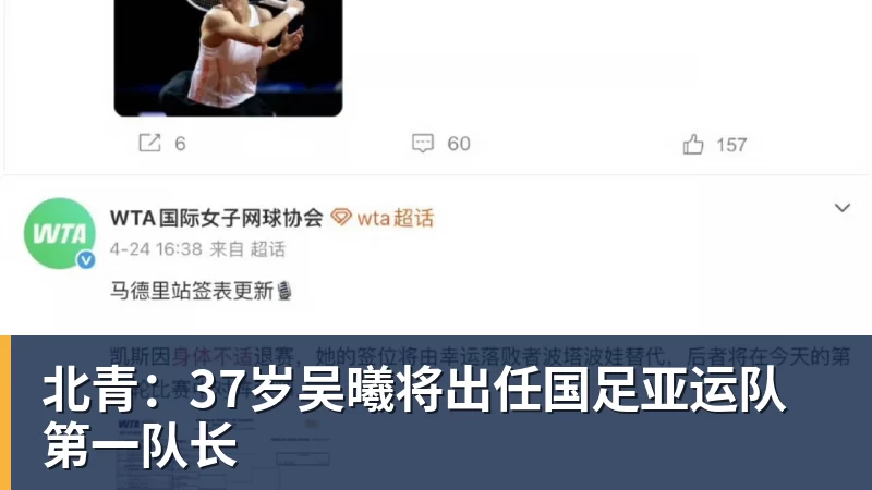 每体：马略卡有意免签中超旧将古德利，已开2年合同 - 彩神V首页 - 追求健康,你我一起成长