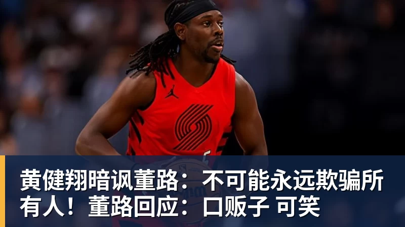 C罗不满儿子落选葡萄牙U16：不是离队导火索，却是压在心上的另一根刺 - 彩神V首页 - 追求健康,你我一起成长