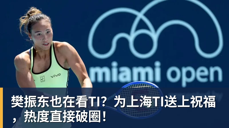 曼联官宣巴莱巴7000万转会！穿20号圆儿时梦，铁腰自曝为何钟情红魔 - 彩神V首页 - 追求健康,你我一起成长