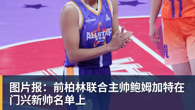 蓉城外援索罗金：我会几句骂人的中文，是我们队长韦世豪教我的 - 彩神V首页 - 追求健康,你我一起成长