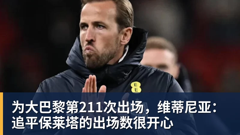 CCTV5直播!赵松源领衔最强U17国足,首秀对阵世界第一,胜率或不超10% - 彩神V首页 - 追求健康,你我一起成长