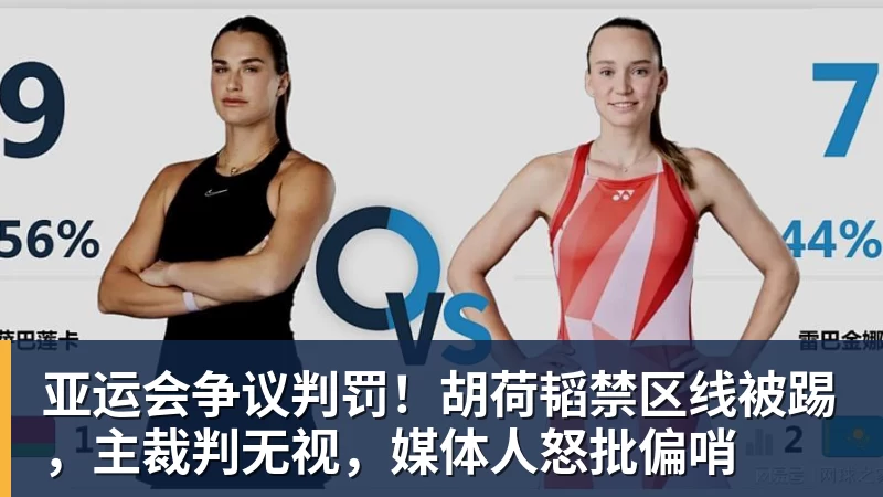 标枪“小孩姐”严子怡获世界田联年度最佳提名,成首位获提名中国女子田径选手 - 彩神V首页 - 追求健康,你我一起成长