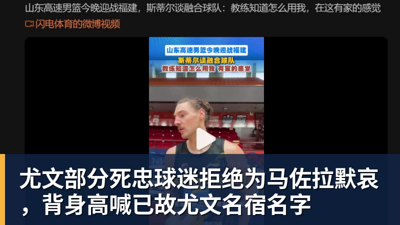 罗马诺:纽卡接近签下阿贾克斯18岁中场斯图尔,总价超2500万欧 - 彩神V首页 - 追求健康,你我一起成长