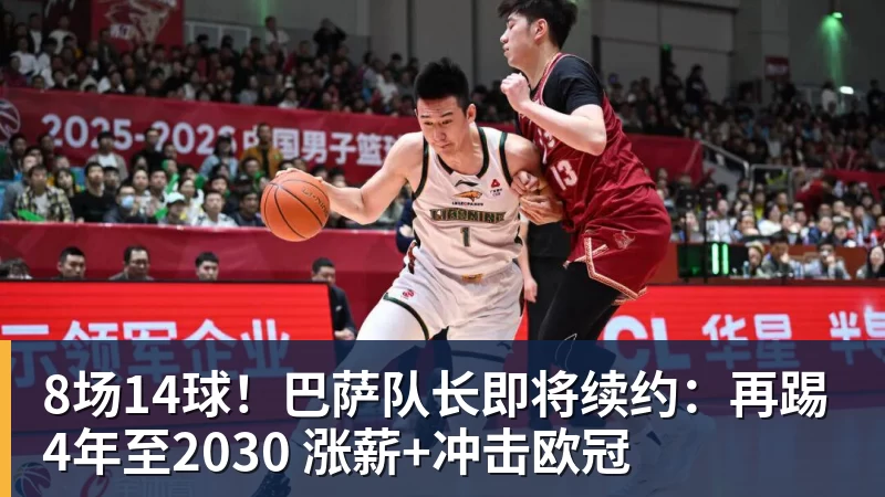 法国总统马克龙:今晚我支持巴黎,预测他们会3 - 彩神V首页 - 追求健康,你我一起成长