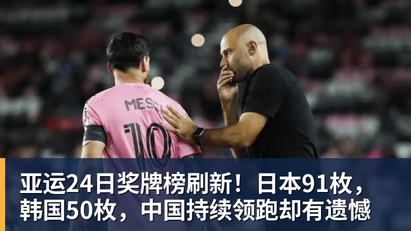 正式官宣！AC米兰前任主帅上任昔日冠军队，压力不小备受指责 - 彩神V首页 - 追求健康,你我一起成长