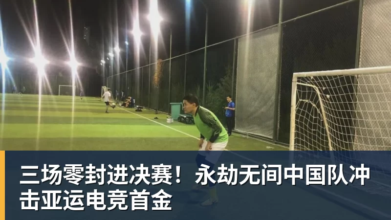 英超标王将诞生！巴尔科拉将超罗杰斯，利物浦第3人，仅次伊萨克 - 彩神V首页 - 追求健康,你我一起成长