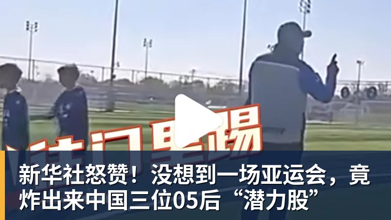 8000万新援处子球,亚马尔13战狂造20球,巴萨3 - 彩神V首页 - 追求健康,你我一起成长