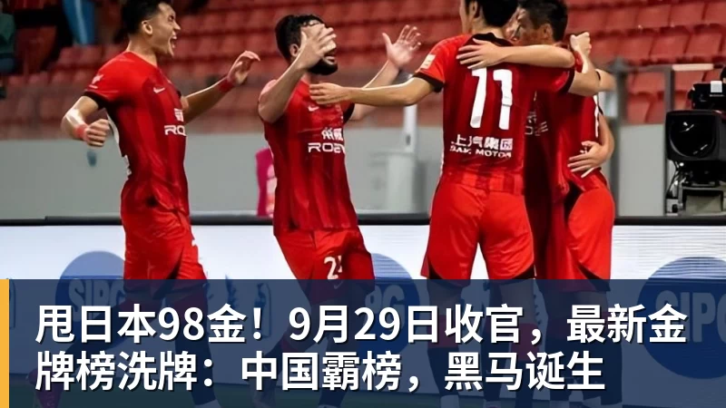 希勒:曼联还需要中锋,谢什科身体显然没恢复 - 彩神V首页 - 追求健康,你我一起成长
