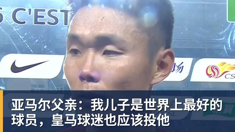 曼联仍有机会签巴尔德，巴萨最后时刻愿听取报价 - 彩神V首页 - 追求健康,你我一起成长