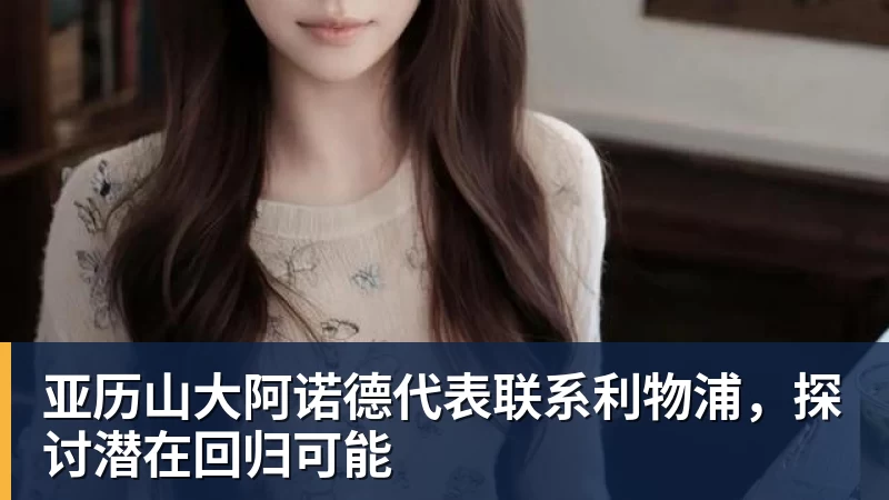 山姆最便宜的包，给中产背美了 - 彩神V首页 - 追求健康,你我一起成长