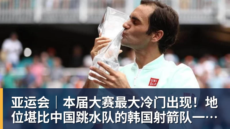 前德甲教练芬克：我曾建议德国足协聘请瓜帅这样的外籍教练 - 彩神V首页 - 追求健康,你我一起成长