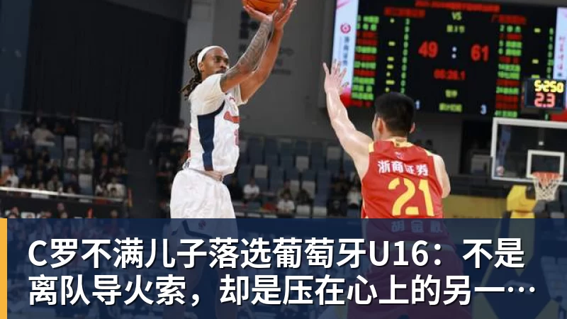 欧冠纪录告急！凯恩连场破门直逼C罗，仅差两场即可追平神迹 - 彩神V首页 - 追求健康,你我一起成长