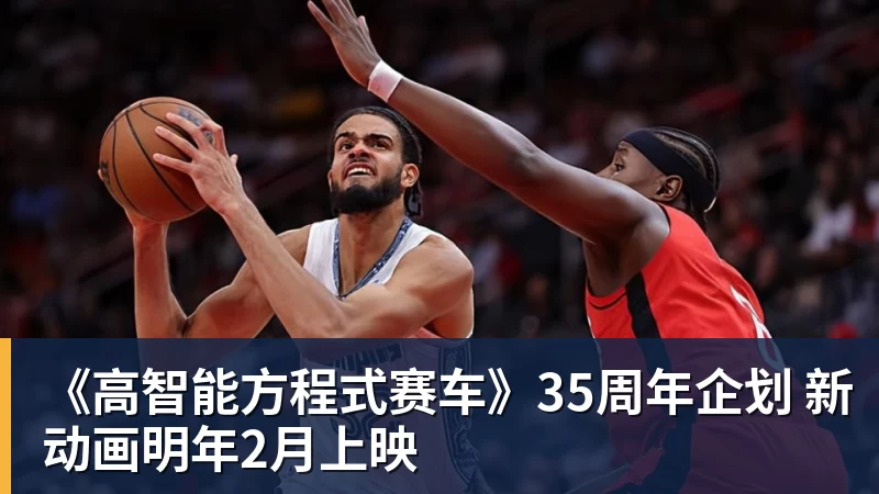 宇树机器人亮相美国达人秀总决赛！21年以来首个晋级的中国团队 - 彩神V首页 - 追求健康,你我一起成长