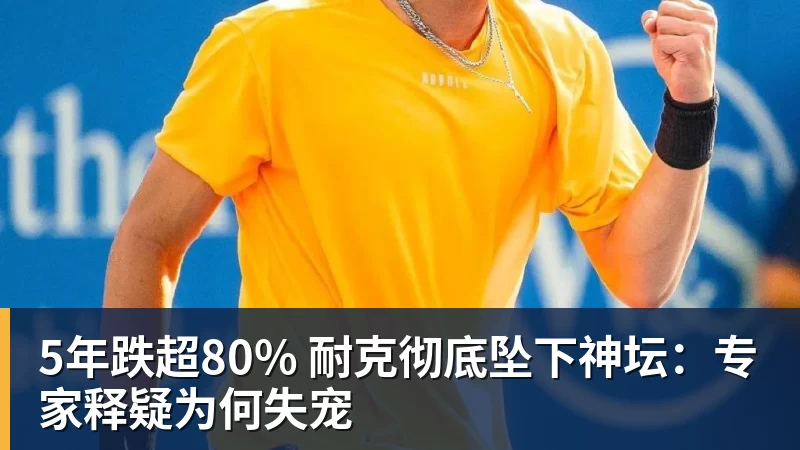 从登巴巴到盖伊 申花锋线有点运气不好 盖伊会像前辈栽在伤病中吗 - 彩神V首页 - 追求健康,你我一起成长