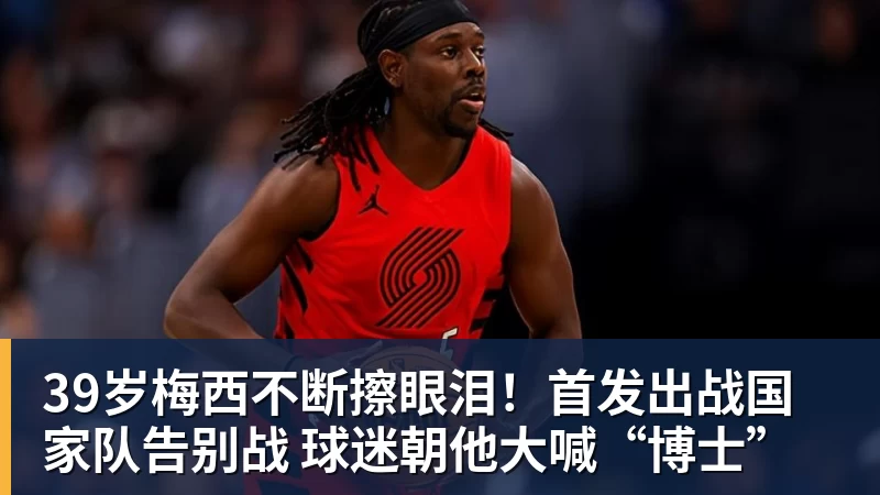 拉亚：很多人以为我做过面部手术，其实只是撞断了鼻子 - 彩神V首页 - 追求健康,你我一起成长
