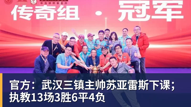 连续四轮中超破门!这位新援在成都蓉城爆发,效率堪比巴尔加斯 - 彩神V首页 - 追求健康,你我一起成长