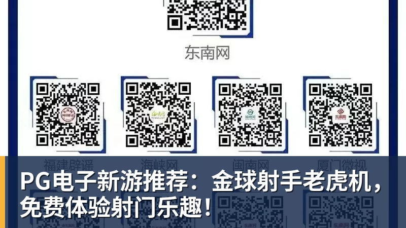 中国夫妻印尼溺亡，50多岁患癌母亲失去独子，旅行服务方人员称两人曾拒穿救生衣；遇难者手机均未能完成数据提取 - 彩神V首页 - 追求健康,你我一起成长