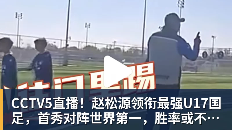 亚马尔：金球奖应该给我或者姆巴佩！ 凯恩回应：不知他是什么意思 - 彩神V首页 - 追求健康,你我一起成长