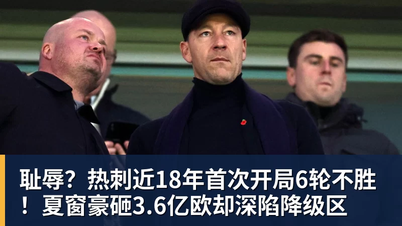 樊振东，正式亮相杜塞尔多夫 - 彩神V首页 - 追求健康,你我一起成长