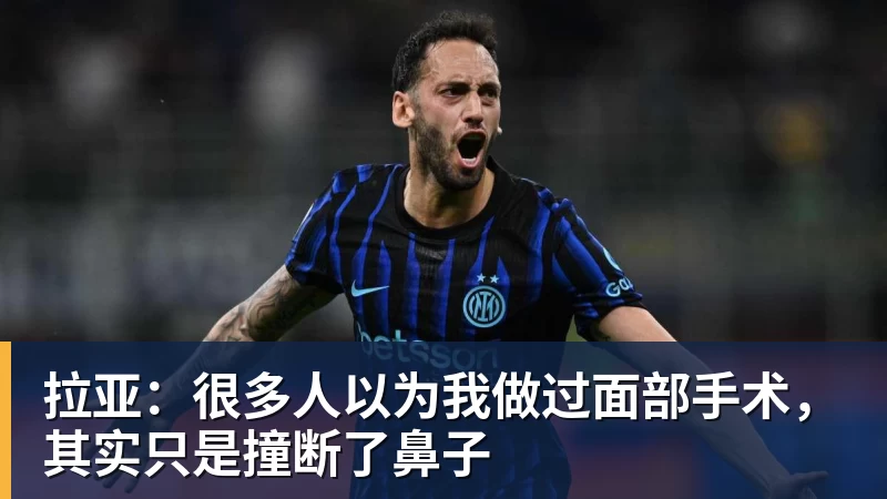 以球会友·乐在太平——太平人寿滨州中心支公司成功举办足球社群主题活动 - 彩神V首页 - 追求健康,你我一起成长