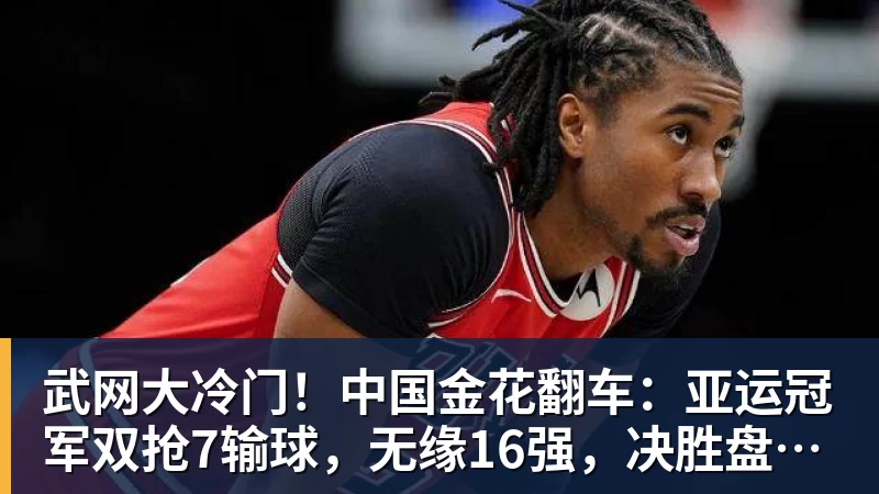 曝C罗已难重返国家队!与热苏斯已不再说话 超9成球迷反对他被征召 - 彩神V首页 - 追求健康,你我一起成长