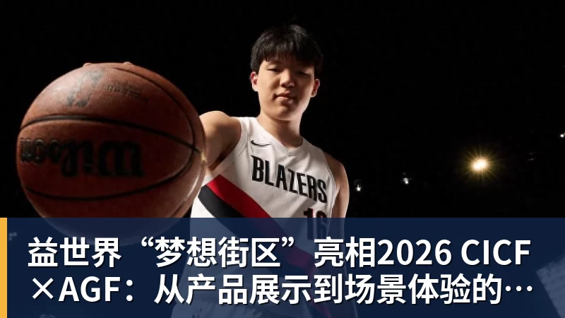 上线75天！第一批用阿福的人瘦了500万斤：会展上演减重买家秀 - 彩神V首页 - 追求健康,你我一起成长