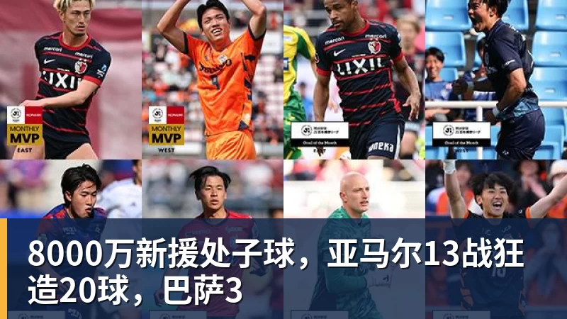 阿斯：伯纳乌球场已安装LED灯，对标安联球场打造特色灯光秀 - 彩神V首页 - 追求健康,你我一起成长