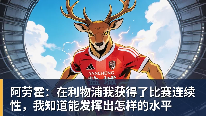 TA:皇马相信有许多“反皇马”敌人有人说没引进中场是关键 - 彩神V首页 - 追求健康,你我一起成长