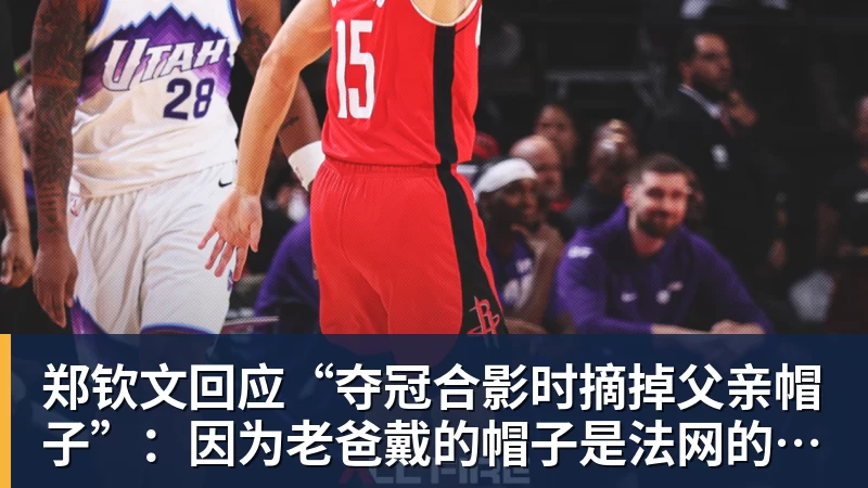 官方：里尔签下巴拉圭国门奥兰多 - 彩神V首页 - 追求健康,你我一起成长