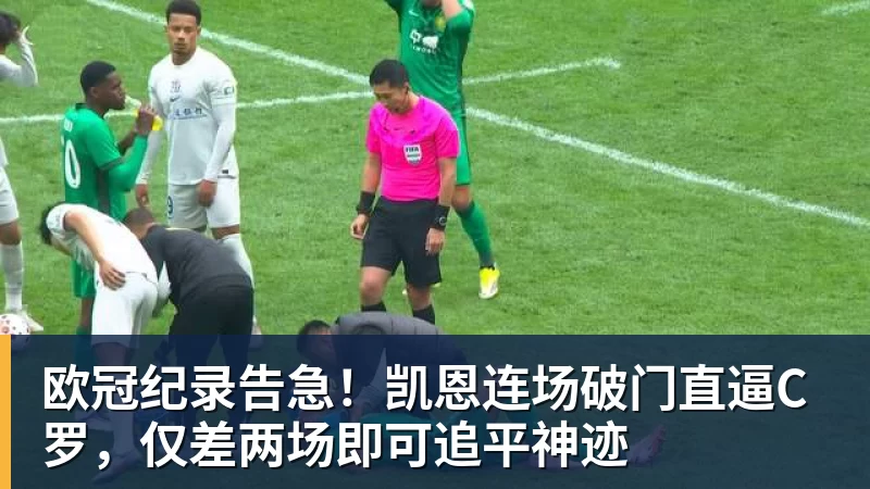 直接拒接俱乐部电话!图赫尔:指望国家队轮休球员,这简直荒唐 - 彩神V首页 - 追求健康,你我一起成长