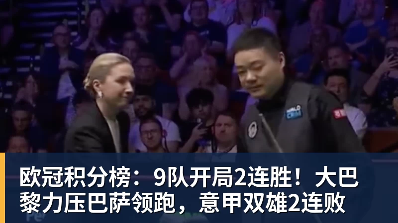 超越约罗,布阿迪成为史上转会费最高的U18球员 - 彩神V首页 - 追求健康,你我一起成长
