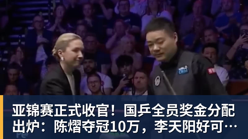中超天王山争议判罚!费利佩造点失点,斯坦丘暴怒,媒体人开炮 - 彩神V首页 - 追求健康,你我一起成长
