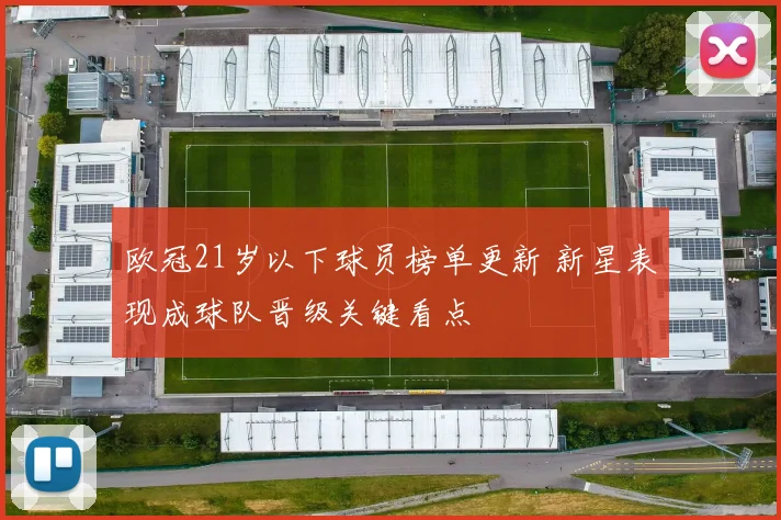 彩神v