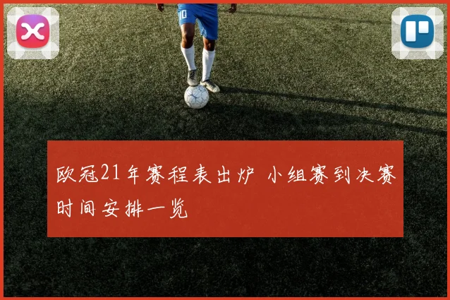 彩神v